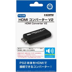 コロンバスサークル(PS2用)HDMIコンバーター V2　CC-P2HC2-BK｜up-on