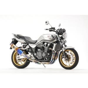 アールズ・ギア CB1300SF/SB(’21〜)【8BL】 ワイバンR　フルエキゾーストUPタイプ マフラー チタンドラッグブルー WH48-U1SD｜up-on