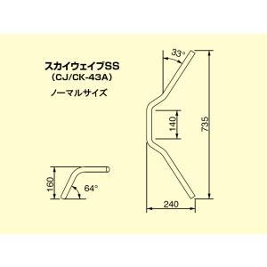ハリケーン 1インチ ナロー SS専用ハンドル...の詳細画像3