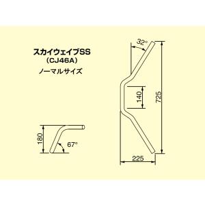 ハリケーン 1インチ ナロー SS専用ハンドル...の詳細画像4