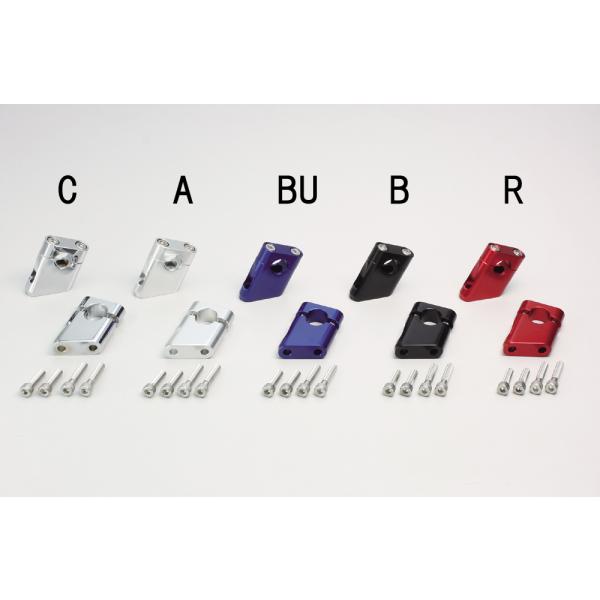 ハリケーン セットバックホルダー ゼファー バリオス/II マジェスティ 他 シルバーアルマイト H...