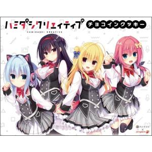 project-M ハミダシクリエイティブ チョコインクッキー3つ +アクキー付き