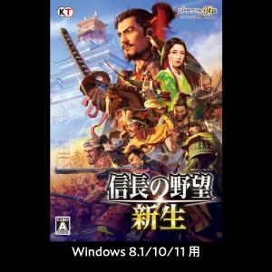 コーエーテクモゲームス 信長の野望 新生
