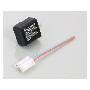 キタコ LEDウインカー対応フラッシャーリレー 角型 755-0400920