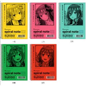ヒサゴ 五等分の花嫁∬A6ミニノート