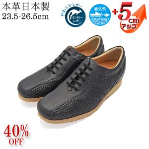 ☆40%OFF☆ カンガルー革 メッシュ ロングノーズ外羽根プレーン 通気性