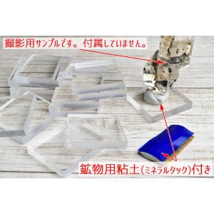 アクリルベース(12枚セット)プレート ミネラ...の詳細画像4