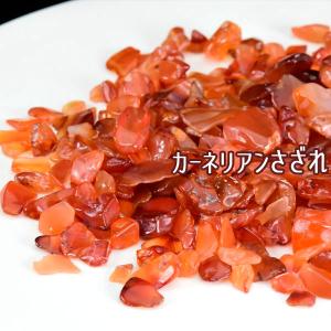 アゲート カラー ピンク (約190.7g) ジオード 晶洞 ブラジル産アゲート