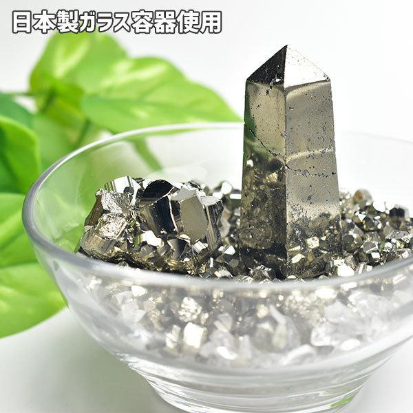 パイライト コンプリート セット (ガラス容器 オベリスク クラスター ミニ結晶200g)  黄鉄鉱...