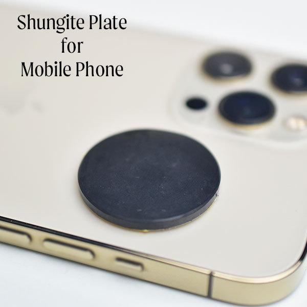 シュンガイト シュンガ石 スマホ貼付用プレート 大判 円形タイプ (約30mm) プレート スマート...
