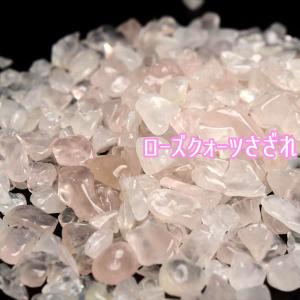 ラリマー (約50gセット) ブルーペクトライト タンブル ラリマール