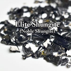浄水用　エリートシュンガイト細石　210g 浄水用 エリートシュンガイト細石 210g 楽天市場】【お買い物