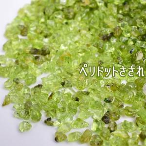 ブルーアパタイト さざれ 100g 小粒 天然石 パワーストーン : 遊