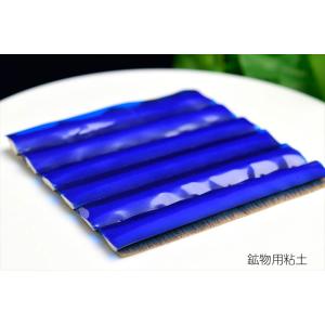 ミネラルタック 鉱物用粘土 (販売単位:1シー...の詳細画像1