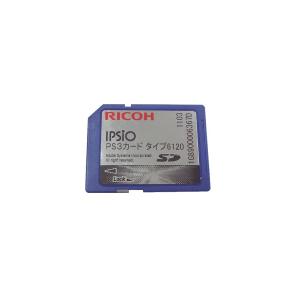 RICOH PS3モジュール タイプB 307775 リコー（RICOH） RICOH PS3モジュール タイプB 307775【中古】 : 株式