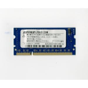 【中古】富士通 プリンタRAMモジュール-256MB XL-EM256MA 富士通（FUJITSU） XL-EM256MC Fujitsu 256MB プリンタRAMモジュール