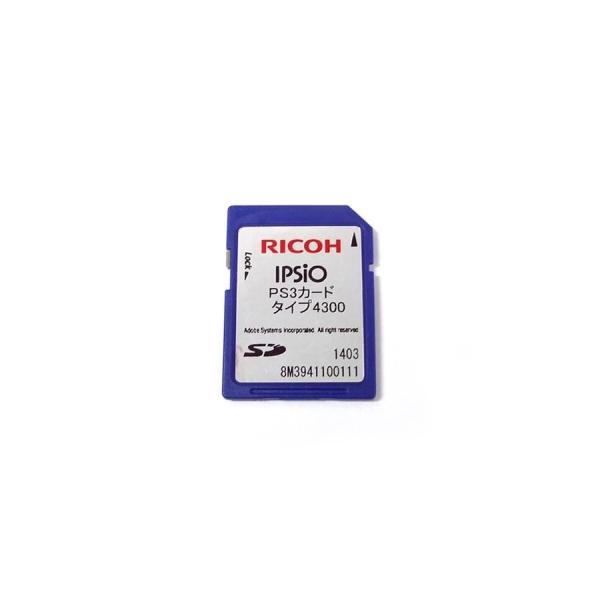 RICOH IPSiO PS3カード タイプ4300 308780 SP4300、SP4310【中古...