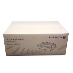 富士ゼロックス DocuPrint C4000d 1トレイモジュール 富士ゼロックス DocuPrint C4000d 1トレイモジュール 富士