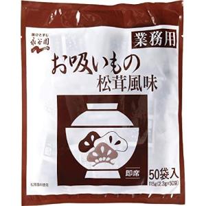 4個
