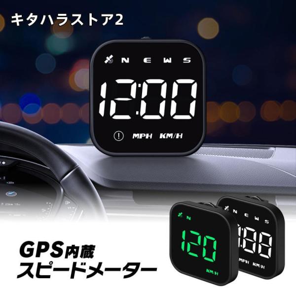 GPSスピードメーター GPS サブメーター 追加メーター シンプル DC5V 後付け 自動輝度調整...