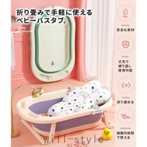 ベビーバス 折りたたみ 折りたたみ式ベビーバス バスチェア