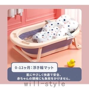折りたたみ式ベビーバス ベビーバス 折りたたみ 折りたたみ式ベビーバス バスチェア