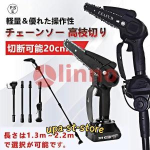 ショップジャパン ShopJAPAN 電動マルチガーデニングツール 枝切