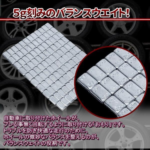 バランスウエイト ホイールバランサー 30kg （ 5g ×12個×500本） 貼り付け ホイール ...