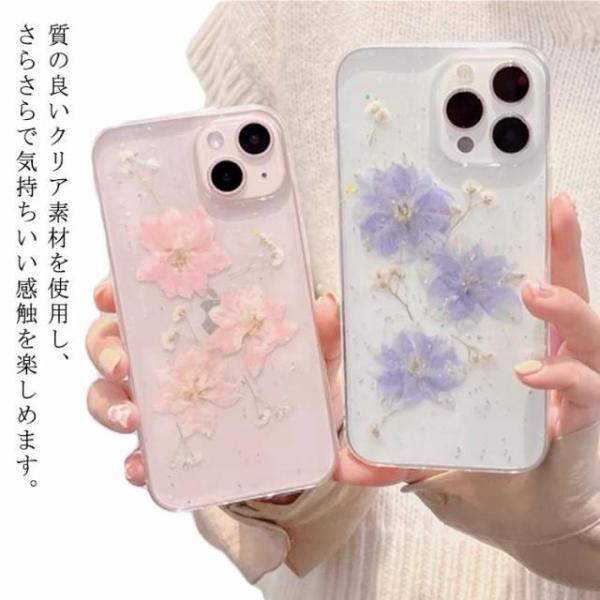 押し花 iPhone14 ケース 透明 iphone13 クリアケース iphone14pro 12...