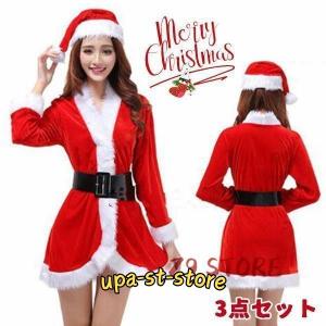 クリスマス衣装 コスチューム 3点セット サンタ...の商品画像