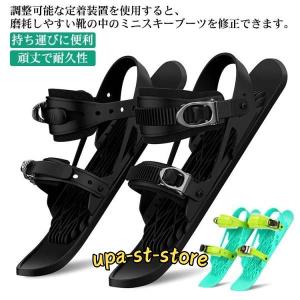 スキーシューズ スキー板 雪遊び 大人用 子供用...の商品画像
