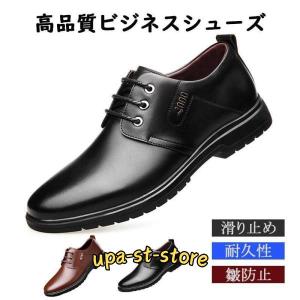 ビジネスシューズ 防水 防滑 メンズ 革靴 紳士靴 雨 レザー 合成皮革 紳士 防滑 軽量 就活 メンズ 軽量 紳士靴