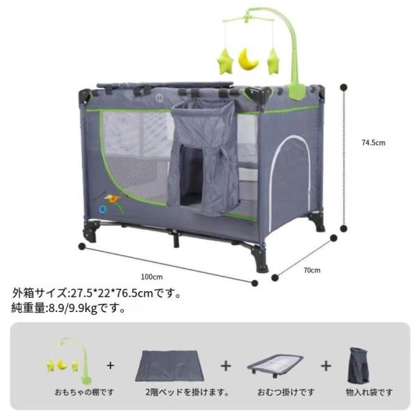 ベビーベッドベビーサークル折りたたみ添い寝ベッドプレイヤード高さ調整お昼寝マットキャリーバッグ付マッ...