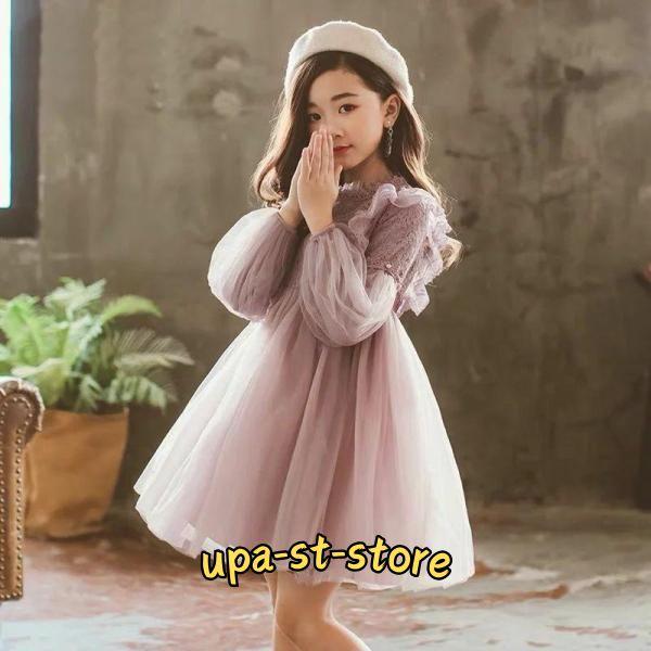 チュールワンピースキッズ子供ドレス長袖チュール女の子子供服こども服子ども服子どもプチプラ90cm10...