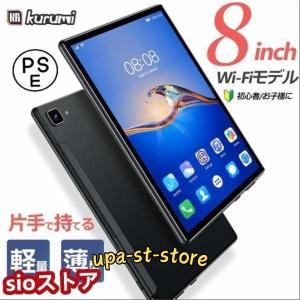 大特価✨大容量✨Android12 タブレット10インチ GMS高性能4GLTE Amazon.co.jp: 新しい Android 12 タブレット、10 インチ Wi-Fi