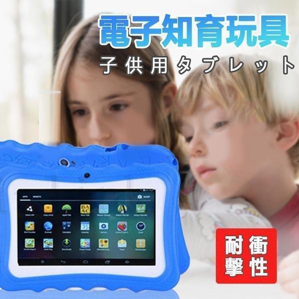 子供用タブレット キッズタブレットWi-Fiモデル Bluetooth HDディスプレイ タブレット...