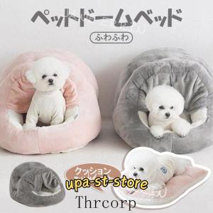 ペットハウス ペットベッド ドーム型 キャットハウス ふわふわ クッション イヌ小屋 犬用 猫用 秋 冬用 可愛い 洗える 白 ネコ耳付 ねこ マット あったか 犬小屋