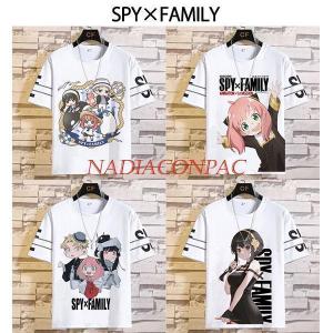 スパイファミリー Tシャツ 大人 SPY×FAMILY 半袖 アニメ アーニャ ヨル ロイド かわい...