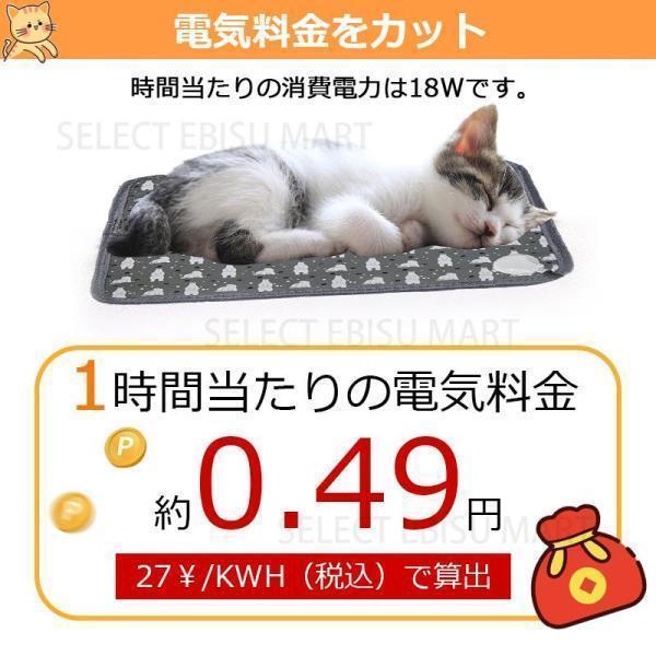 ペット用ホットカーペット 犬 猫 ペットヒーター ホットカーペット 電気毛布 ペットベッド 噛みつき...