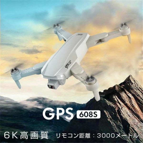 2023年新型モデル ドローン カメラ付き GPS搭載 免許 資格 6K高画質カメラ付き ダブルカメ...