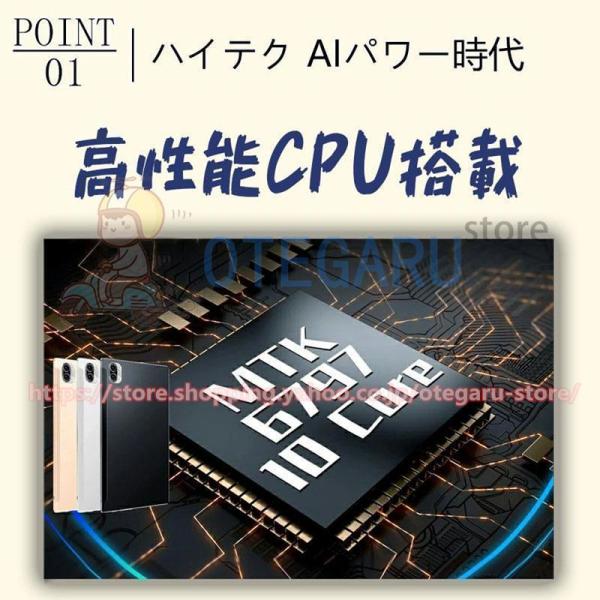 タブレット PC 10インチ Android13 wifi5G 電話 GPS 8+256GB IPS...