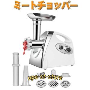 電動ミンサー SG-30 /最安/アタッチメント付/カット/福農産業 電動ミンサー SG-30 /最安/アタッチメント付/カット/福農産業