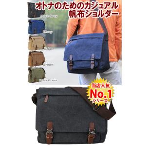 ショルダーバッグ メンズ 大きめ A4 B4 ...の詳細画像1