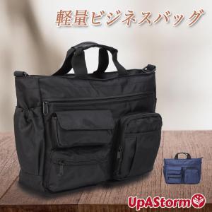 ビジネスバッグ メンズ A4 トート ブリーフケース ナイロン 軽量 2WAY ショルダー A4