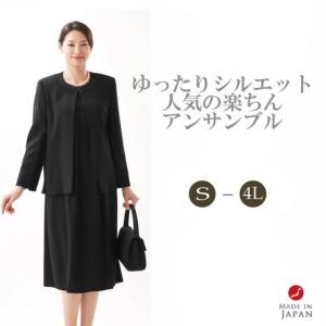 喪服 ワンピース ゆったり メンズファッション の商品一覧 ファッション 通販 Yahoo ショッピング