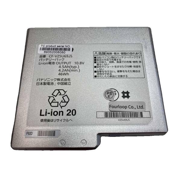 Cf-vzsu69js 10.8V 46Wh panasonic 純正 ノートPC ノートパソコン ...