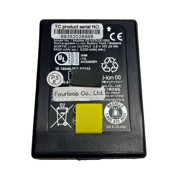 Fz-vzsux100j 3.8V 24Wh panasonic 純正 ノート PC ノートパソコン...