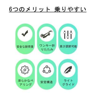キックボード 大人用 キックスクーター 折り畳...の詳細画像4