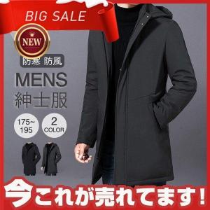 ダウンジャケット メンズ フード付き ジャケット 厚手 ダウンコート アウター 男性 ファッション 秋 冬 防寒 防風 紳士用 通勤 ビジネスメンズ