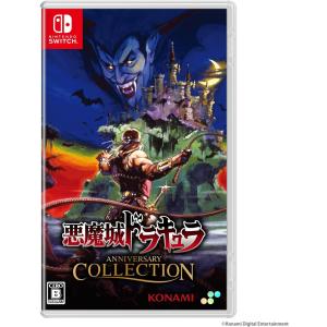 新品】Switch ファーランドサーガ I＆II サターントリビュート